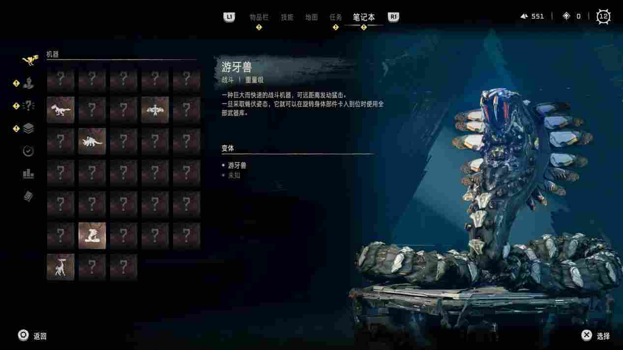 《地平线 西之绝境》评测：工业巨兽