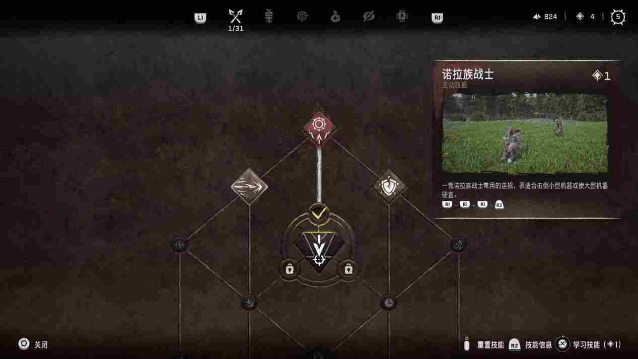 《地平线 西之绝境》评测：工业巨兽