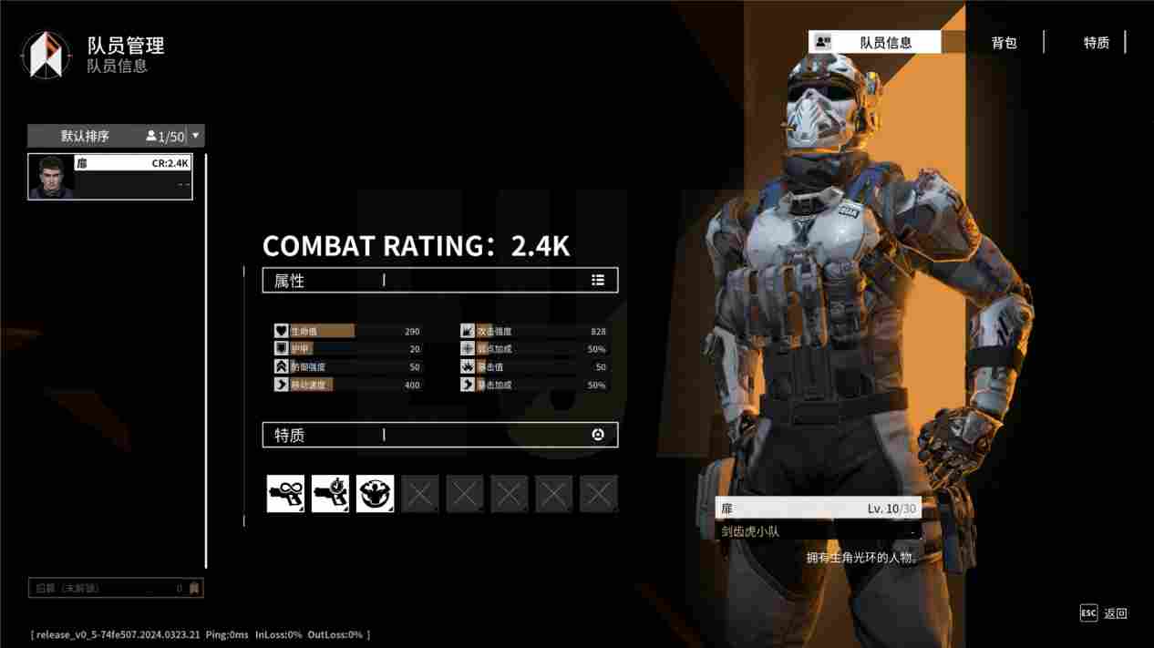 《重装前哨》评测：挂羊头卖狗肉的大杂烩