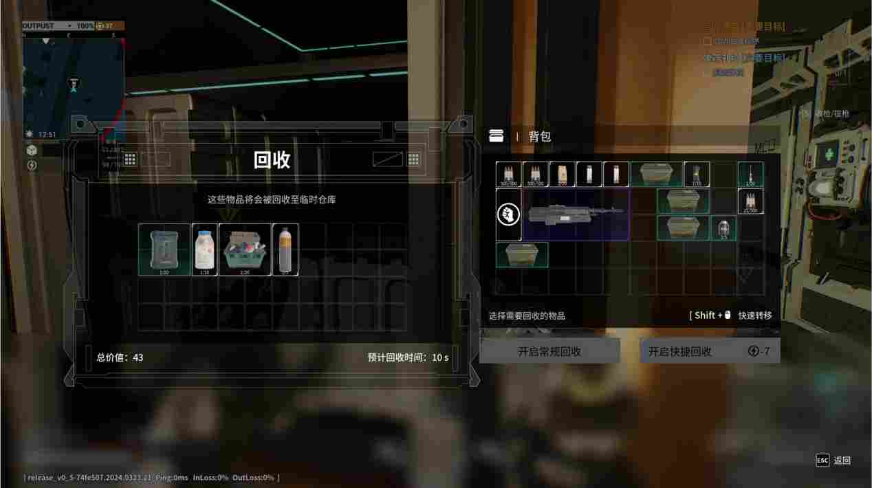 《重装前哨》评测：挂羊头卖狗肉的大杂烩