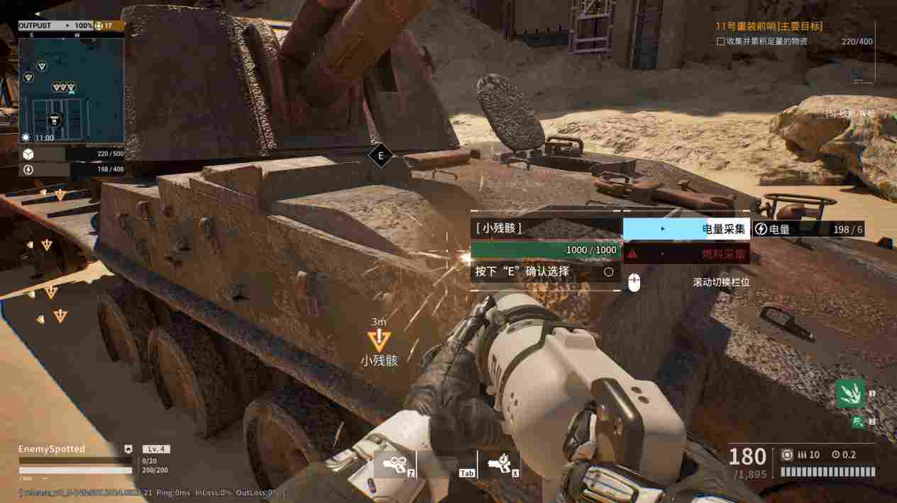 《重装前哨》评测：挂羊头卖狗肉的大杂烩