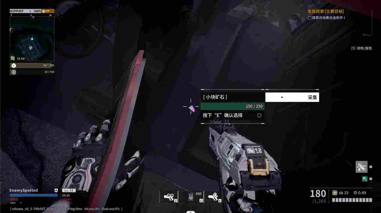 《重装前哨》评测：挂羊头卖狗肉的大杂烩