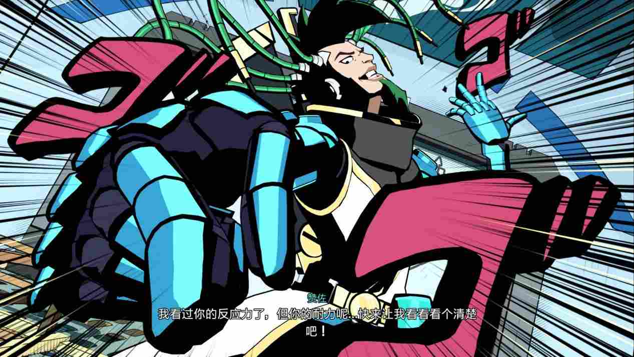 《HI-FI RUSH》PS5版评测：再一次新年冲击