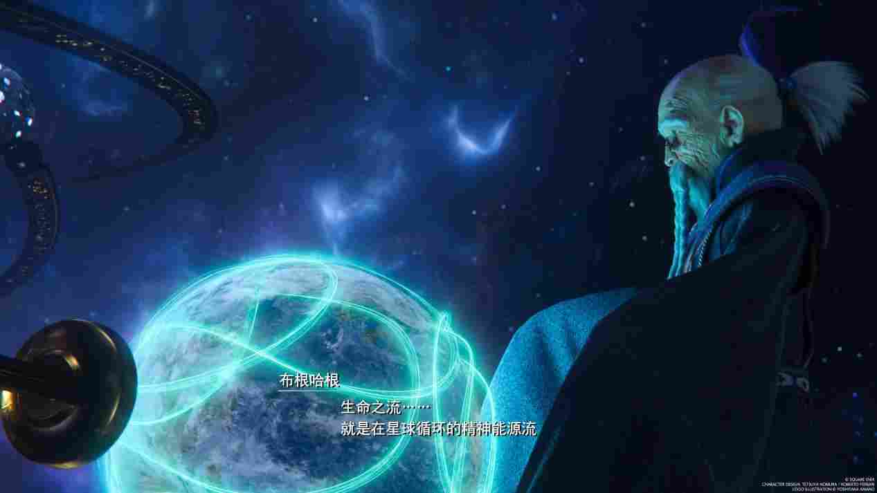 《最终幻想7 重生》评测：金碟乱舞