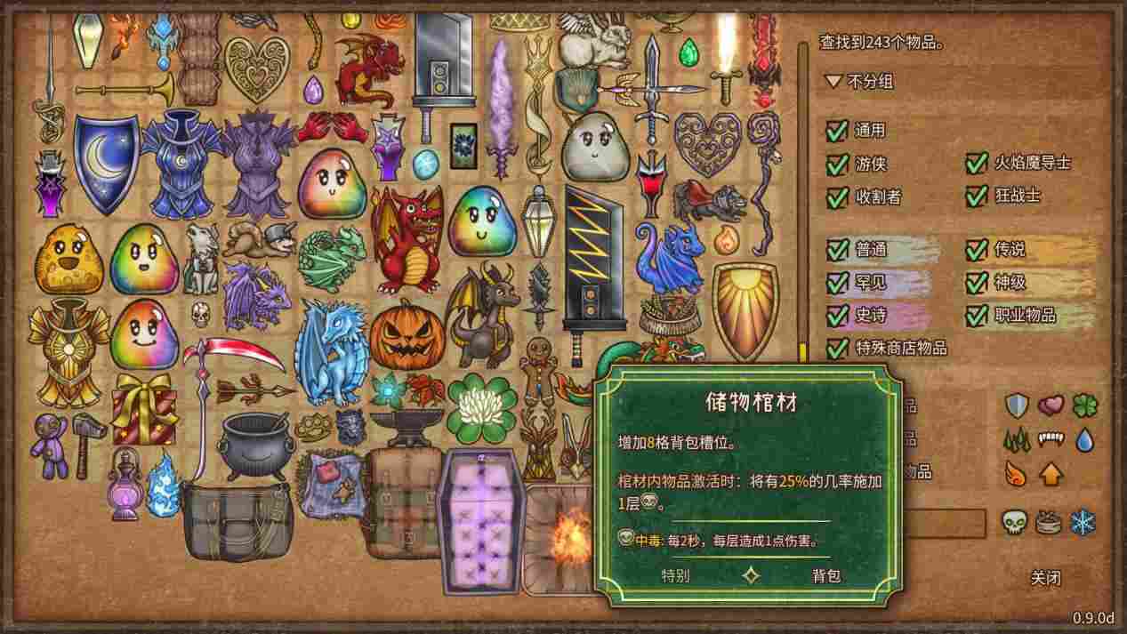 《背包乱斗》EA评测：爽感十足的电子斗蛐蛐