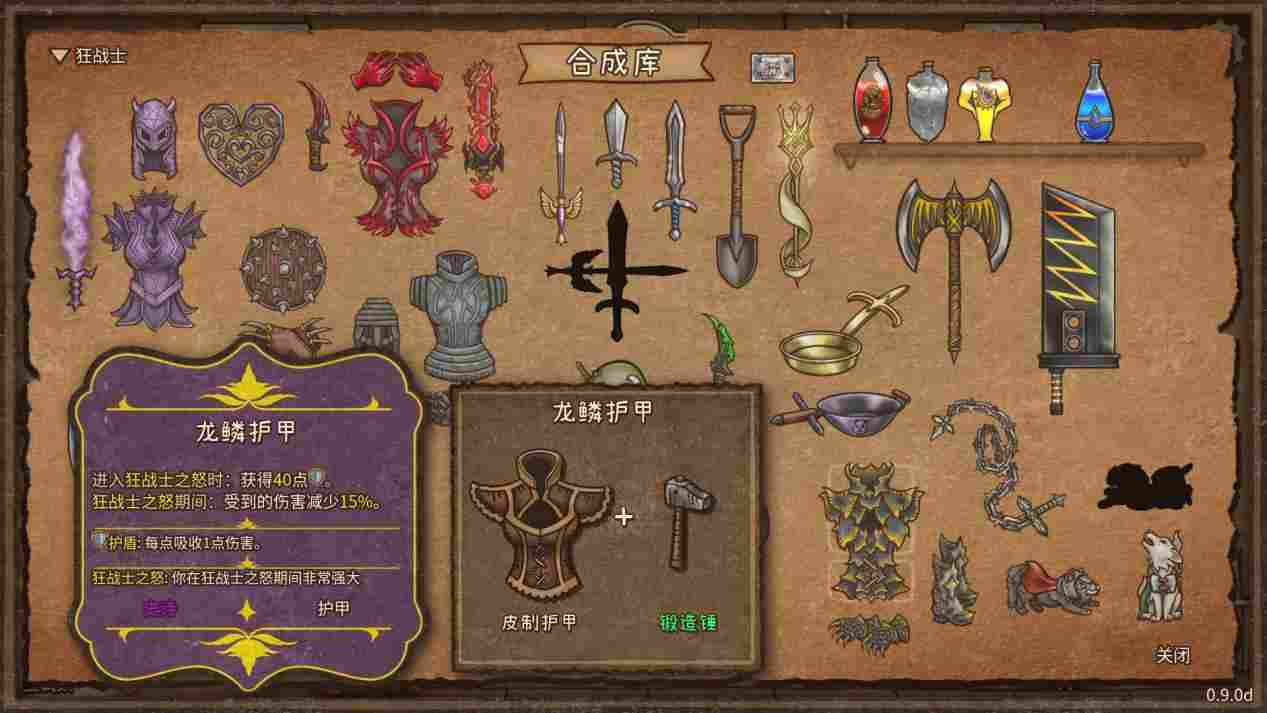 《背包乱斗》EA评测：爽感十足的电子斗蛐蛐