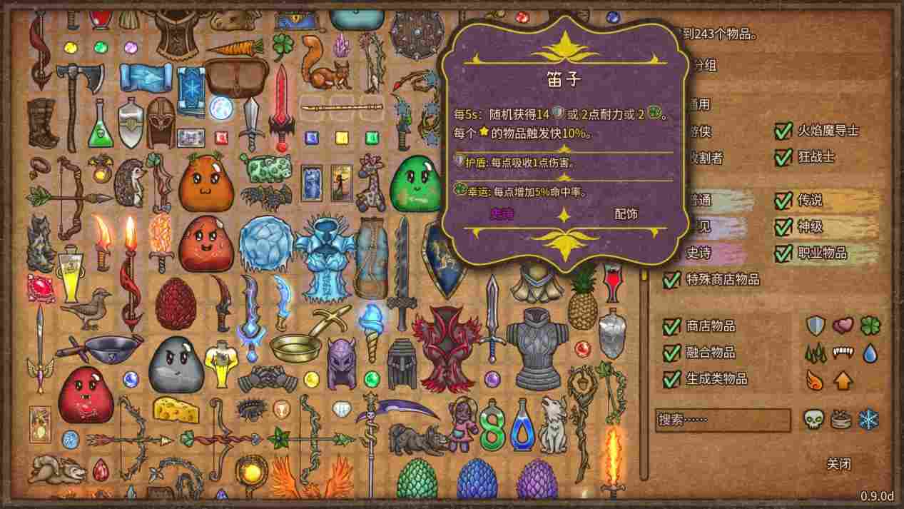 《背包乱斗》EA评测：爽感十足的电子斗蛐蛐