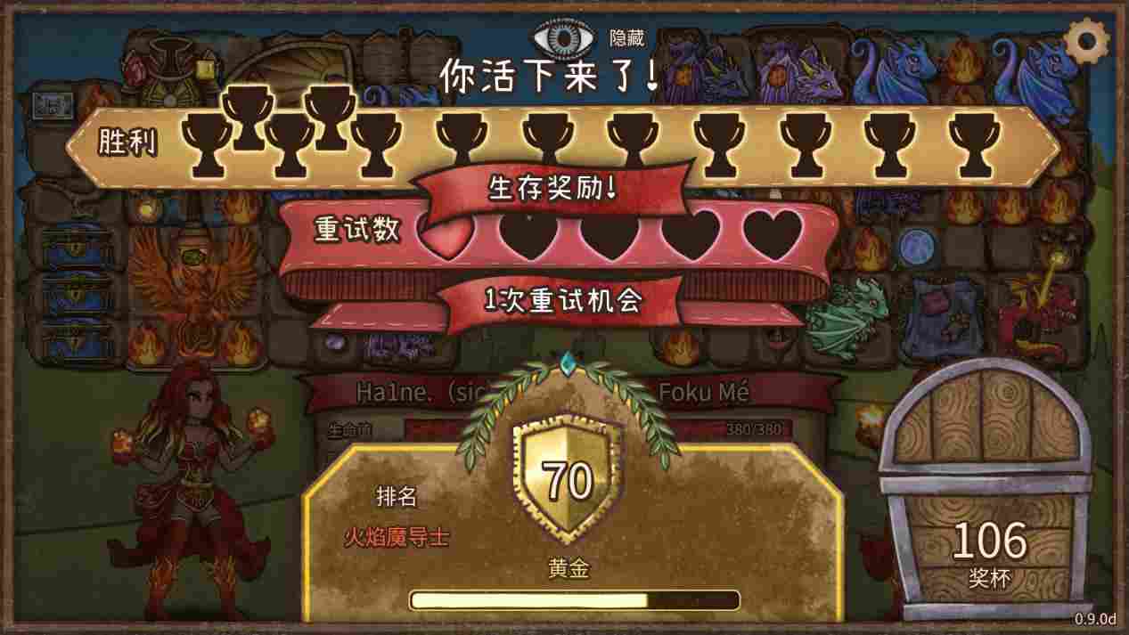 《背包乱斗》EA评测：爽感十足的电子斗蛐蛐