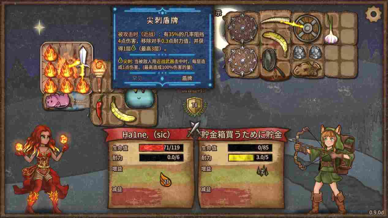 《背包乱斗》EA评测：爽感十足的电子斗蛐蛐