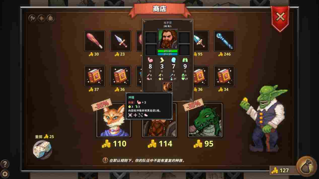 《荣耀死斗2》评测：扎实的撞击与狼狈的运营