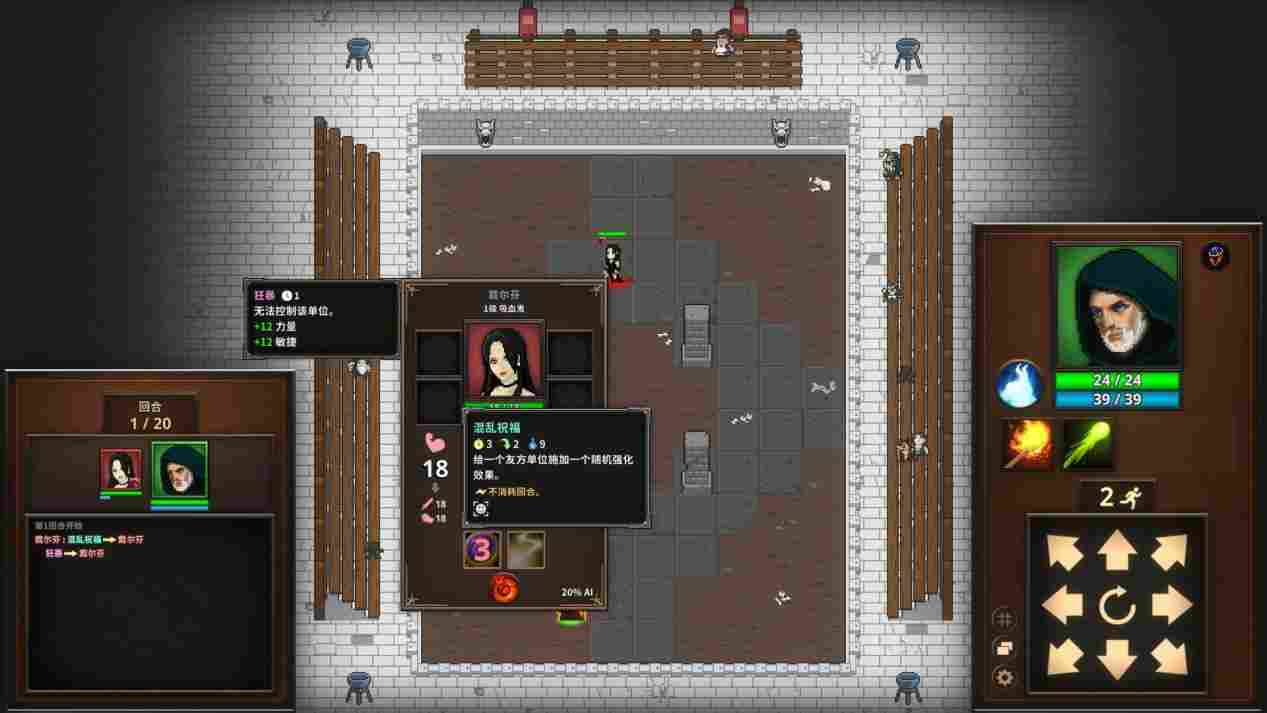 《荣耀死斗2》评测：扎实的撞击与狼狈的运营