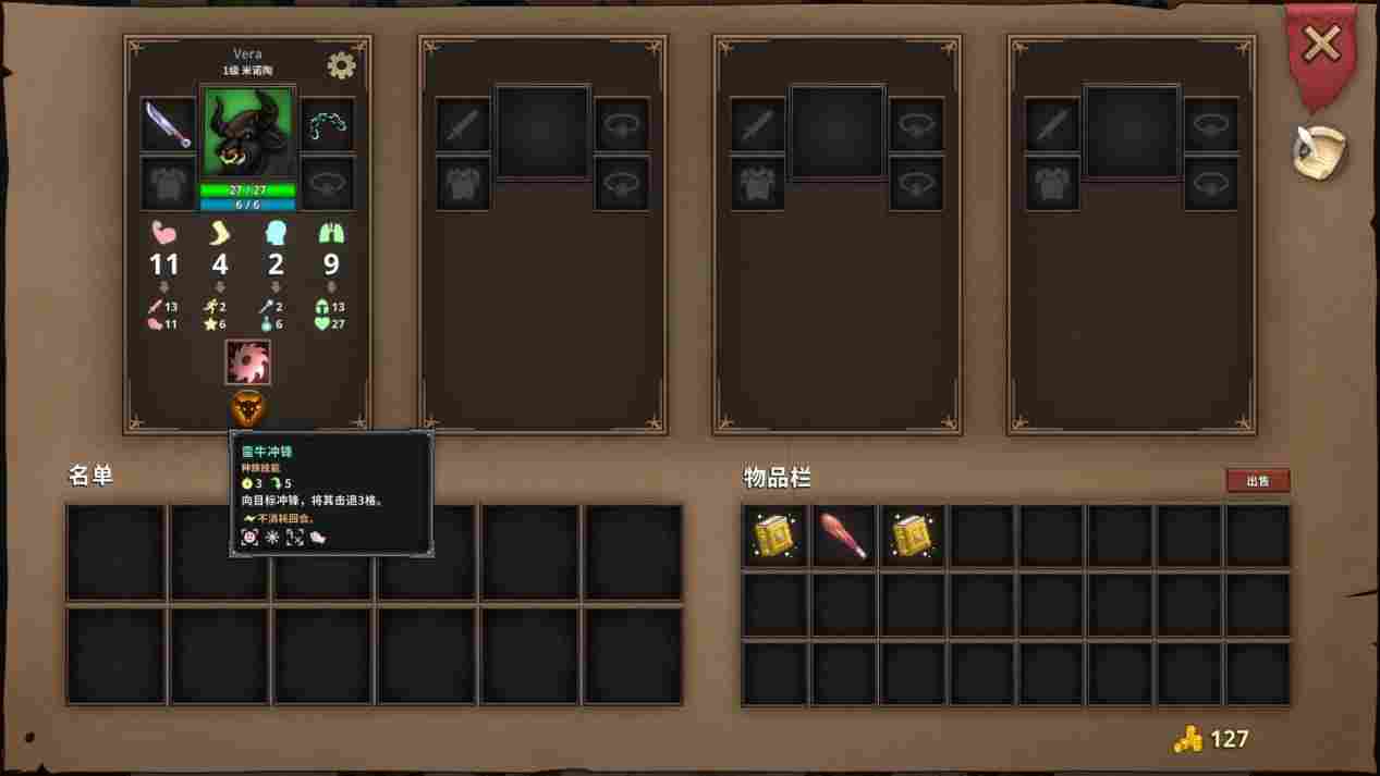 《荣耀死斗2》评测：扎实的撞击与狼狈的运营