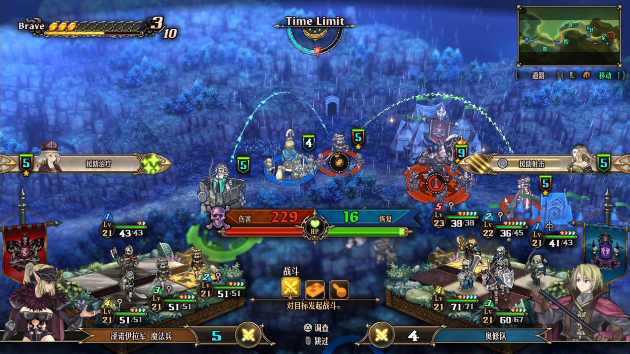 《圣兽之王》评测：崭新的九十年代