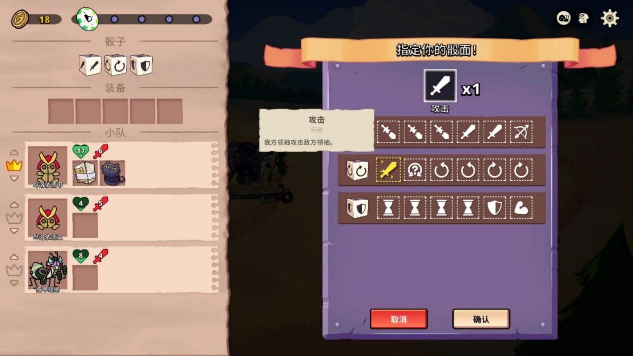 《神骰传说》评测：肉鸽“宝可梦”？我就是小赤！