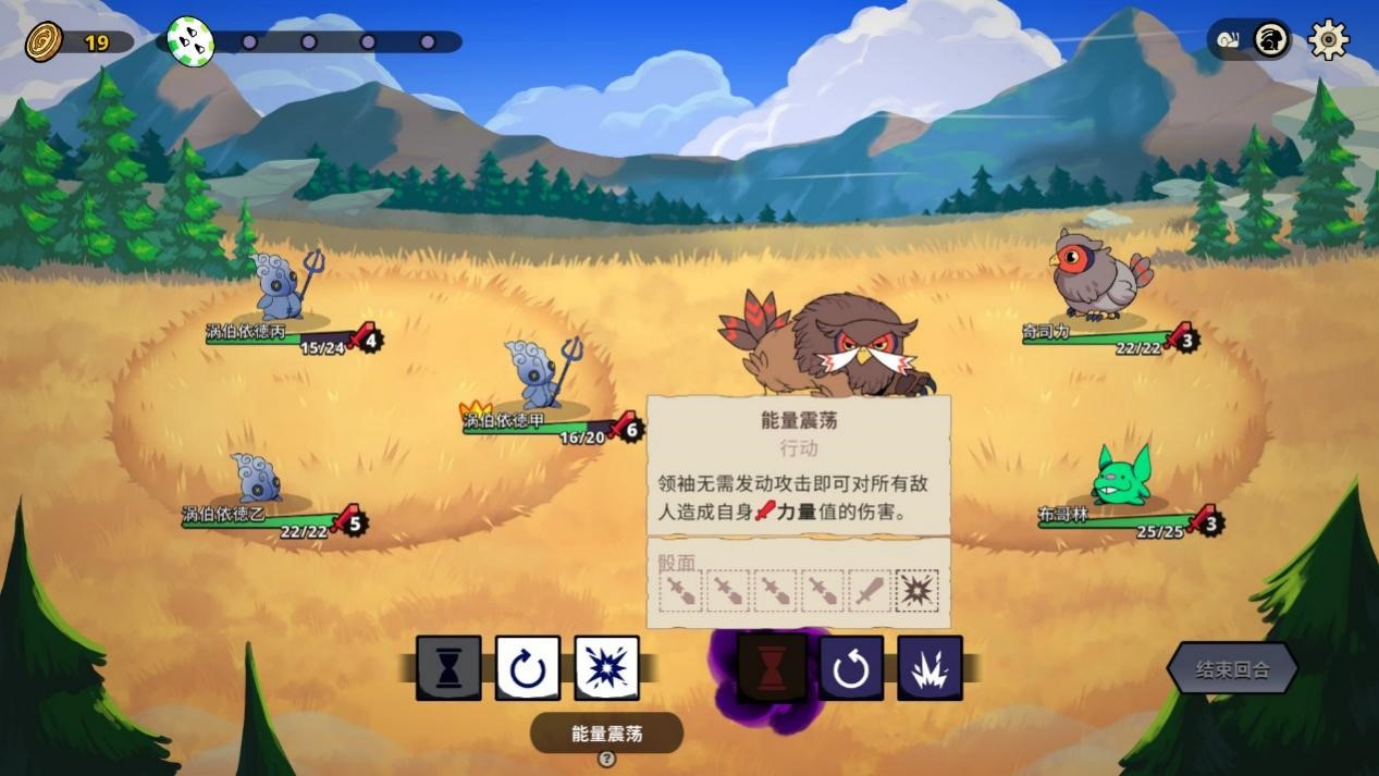 《神骰传说》评测：肉鸽“宝可梦”？我就是小赤！