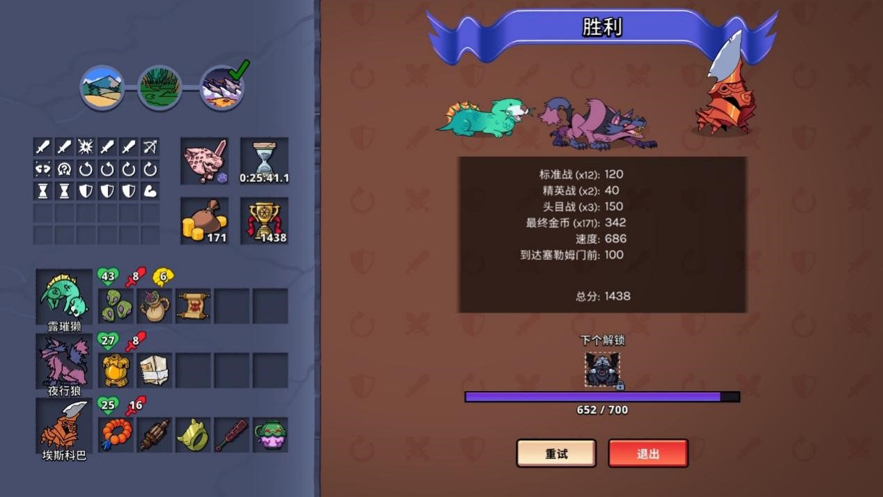 《神骰传说》评测：肉鸽“宝可梦”？我就是小赤！