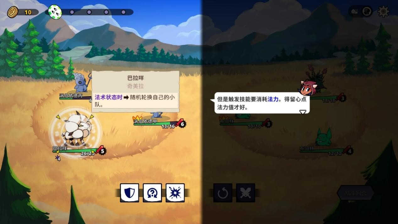 《神骰传说》评测：肉鸽“宝可梦”？我就是小赤！