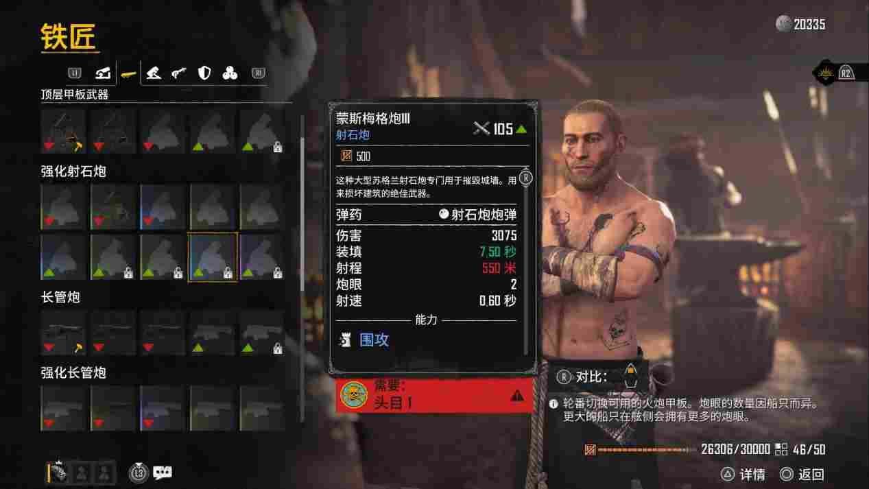 《碧海黑帆》评测：处处平庸的海盗模拟器