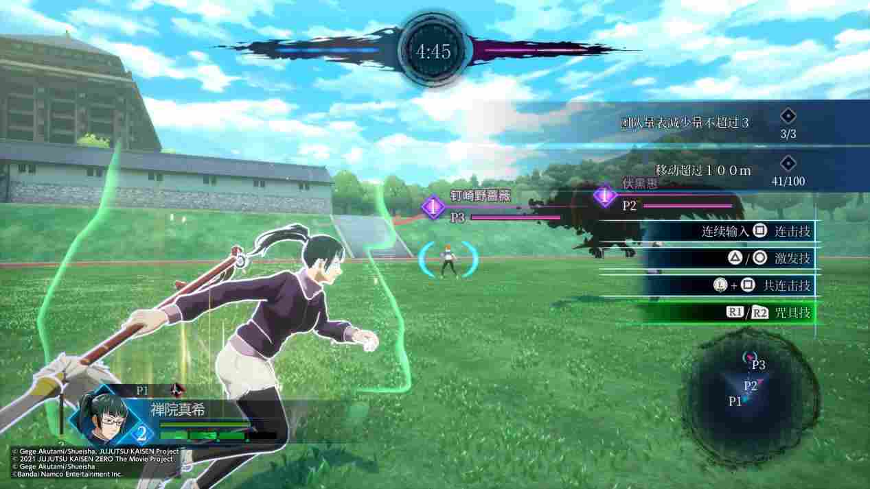 《咒术回战：双华乱舞》评测：谁买我会笑话谁