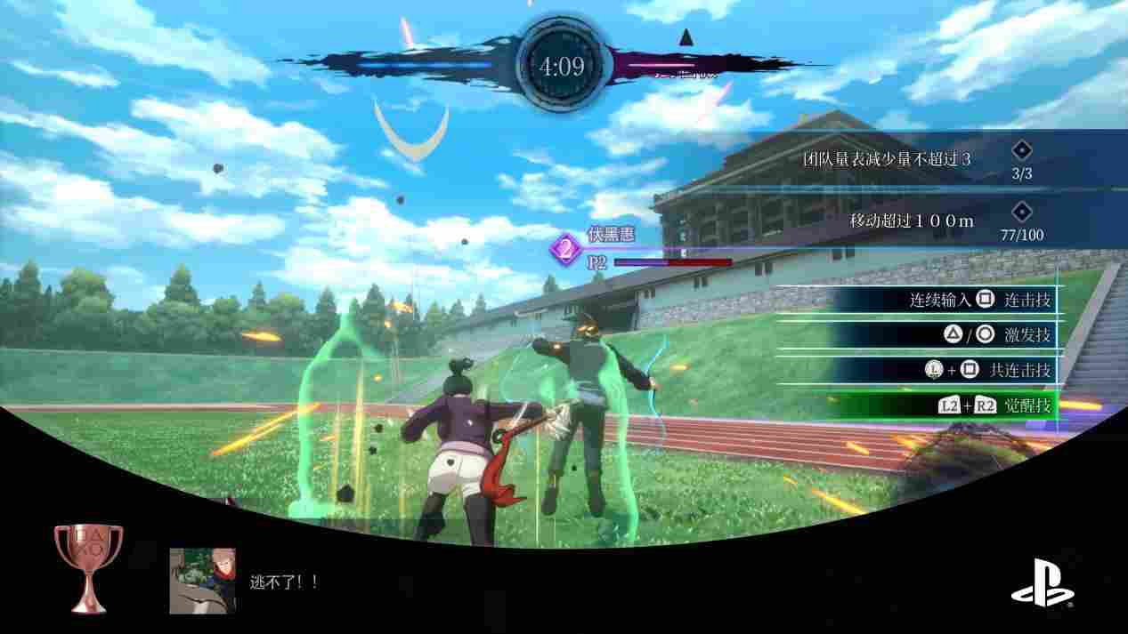 《咒术回战：双华乱舞》评测：谁买我会笑话谁