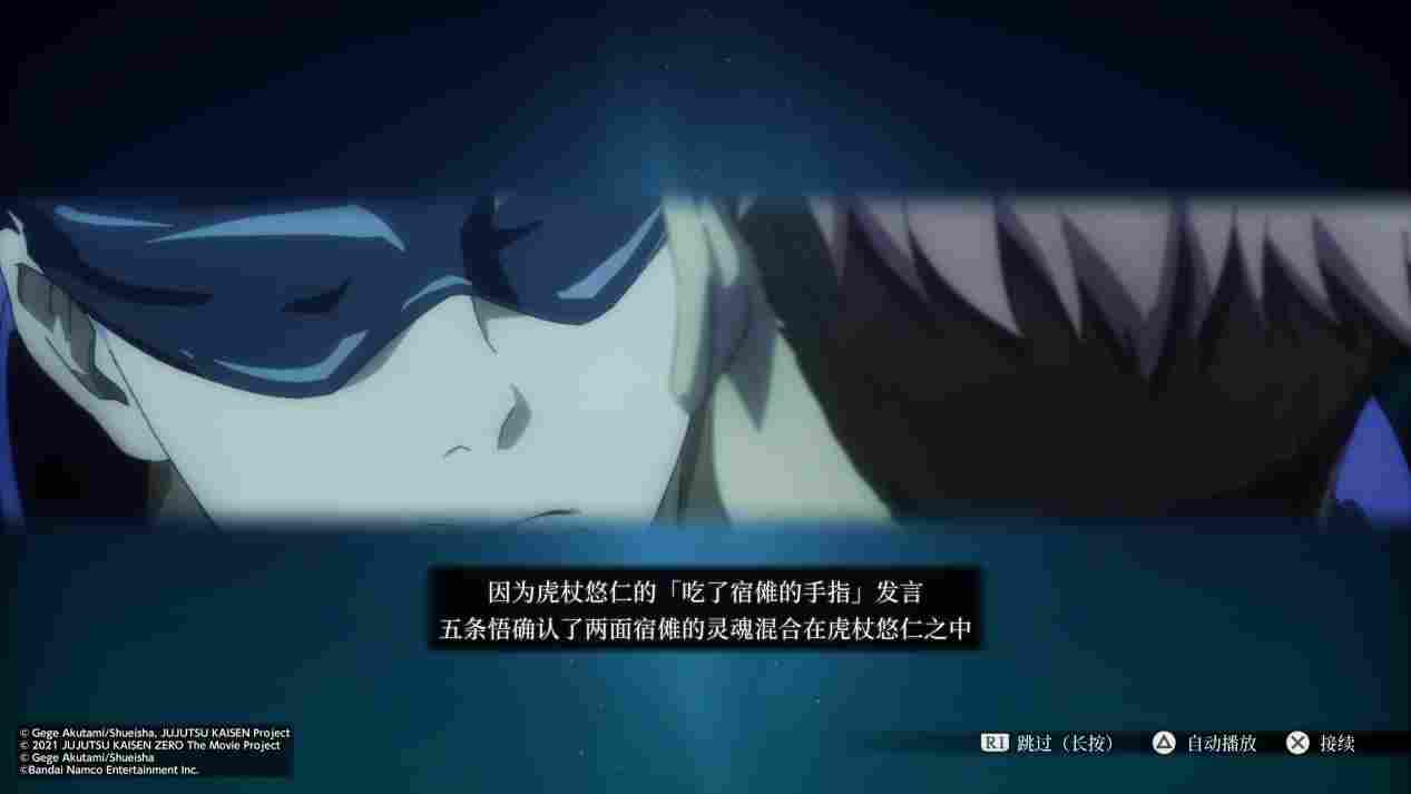 《咒术回战：双华乱舞》评测：谁买我会笑话谁