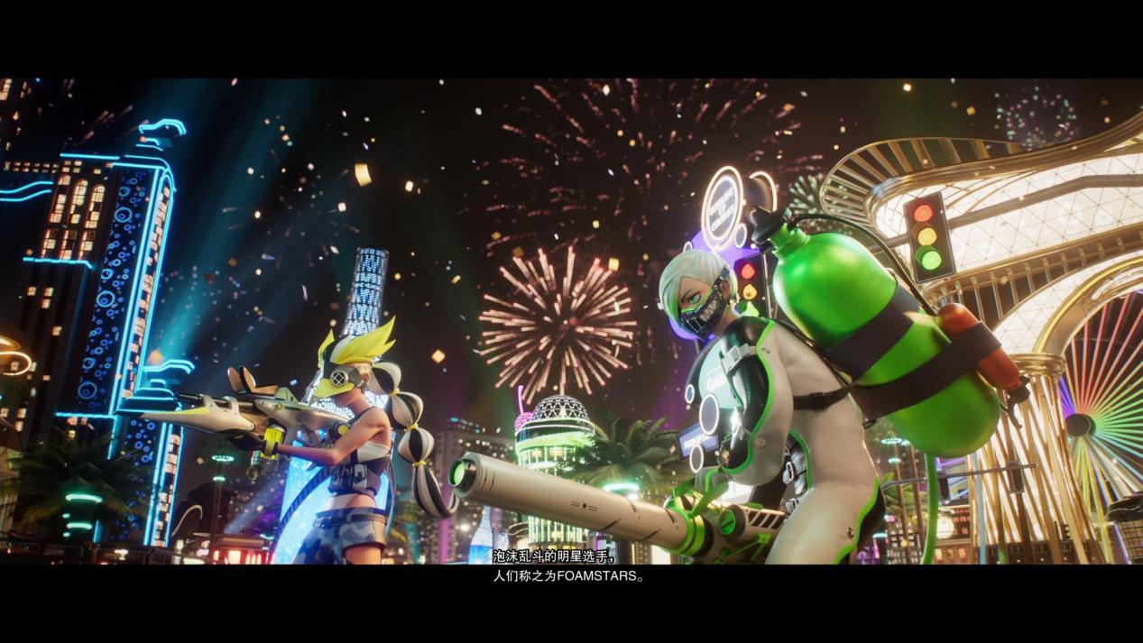 《FOAMSTARS》评测：喷点儿不一样的