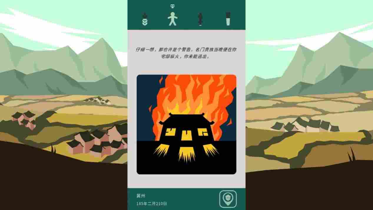 《王权：三国》评测：惊喜的开头，冗余的过程，戛然而止的结局