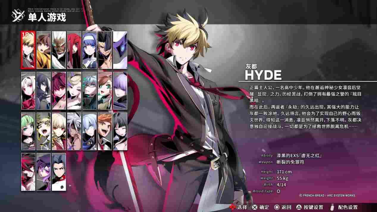 《夜下降生 II Sys:Celes》评测：除了联网质量哪都挺好