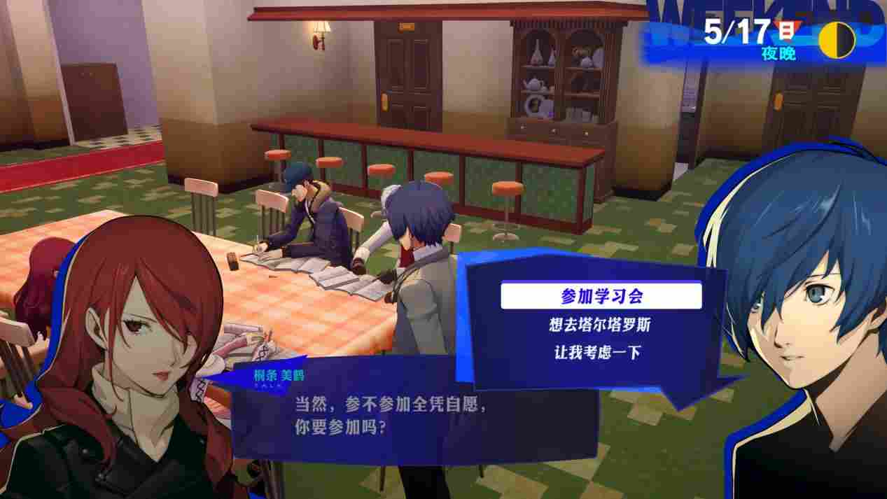 《女神异闻录3 Reload》评测：未能扣下的扳机