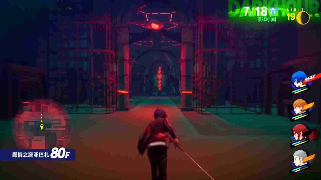 《女神异闻录3 Reload》评测：未能扣下的扳机