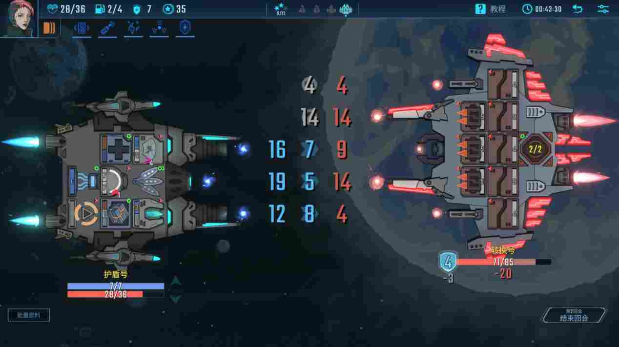 《孤星猎人》抢先评测：不懂数学的太空舰长不是好赏金猎人