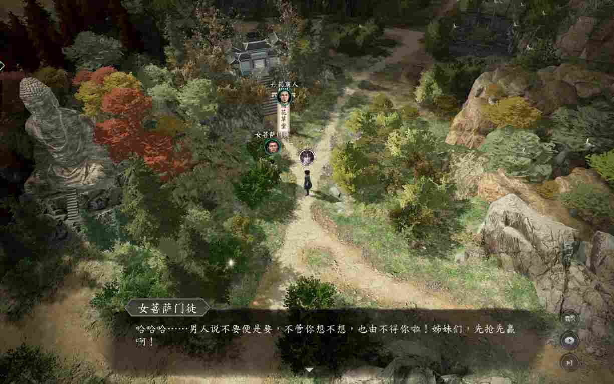 《古龙风云录》评测：“是你”