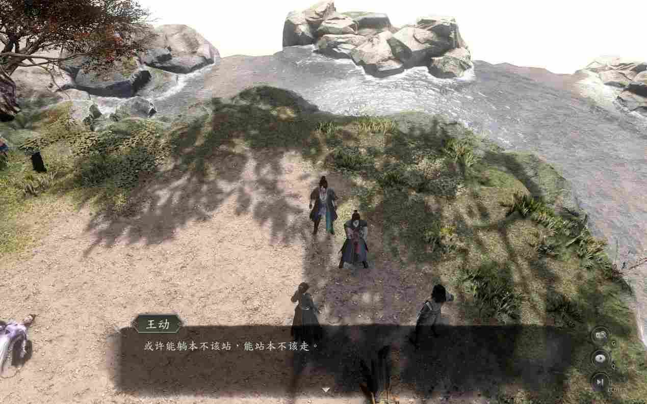 《古龙风云录》评测：“是你”