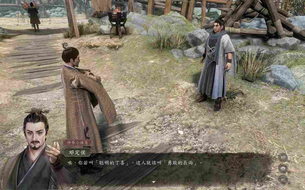 《古龙风云录》评测：“是你”