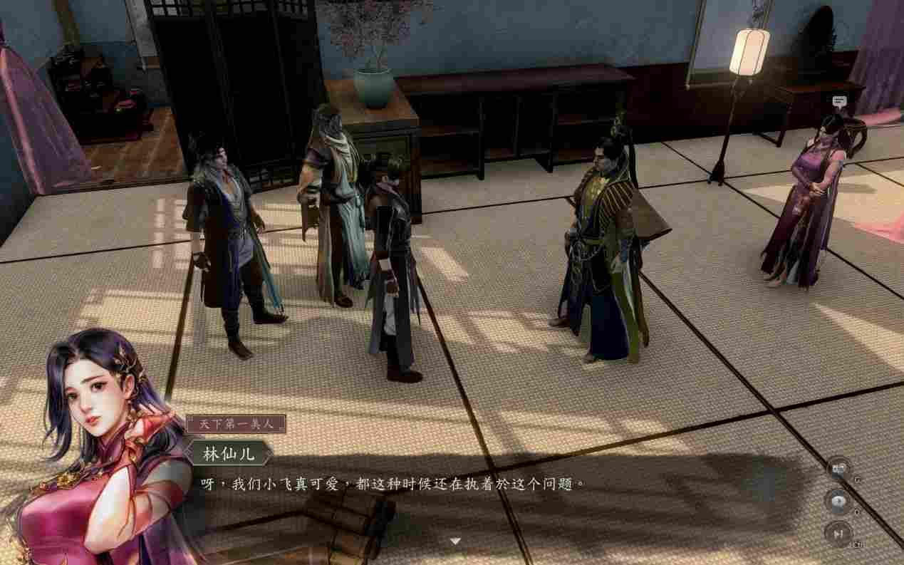 《古龙风云录》评测：“是你”