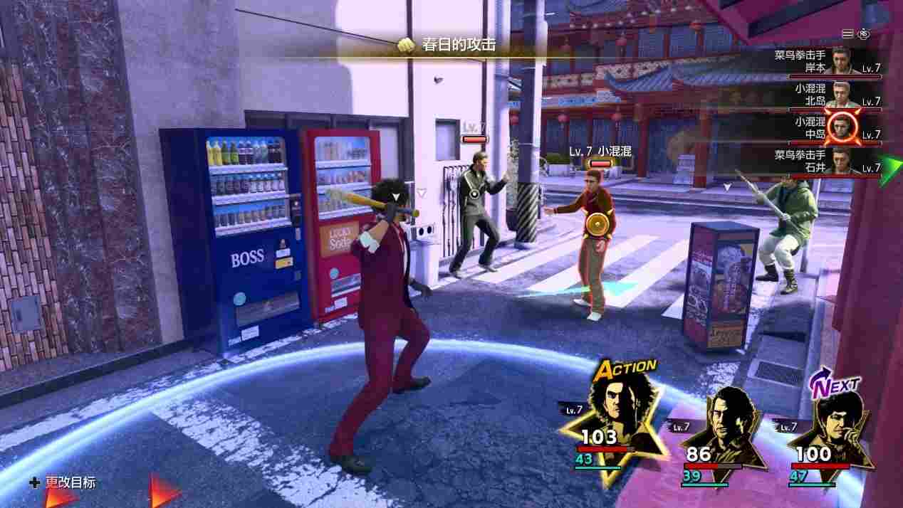 《人中之龙8》评测：腾空跃起的螭吻