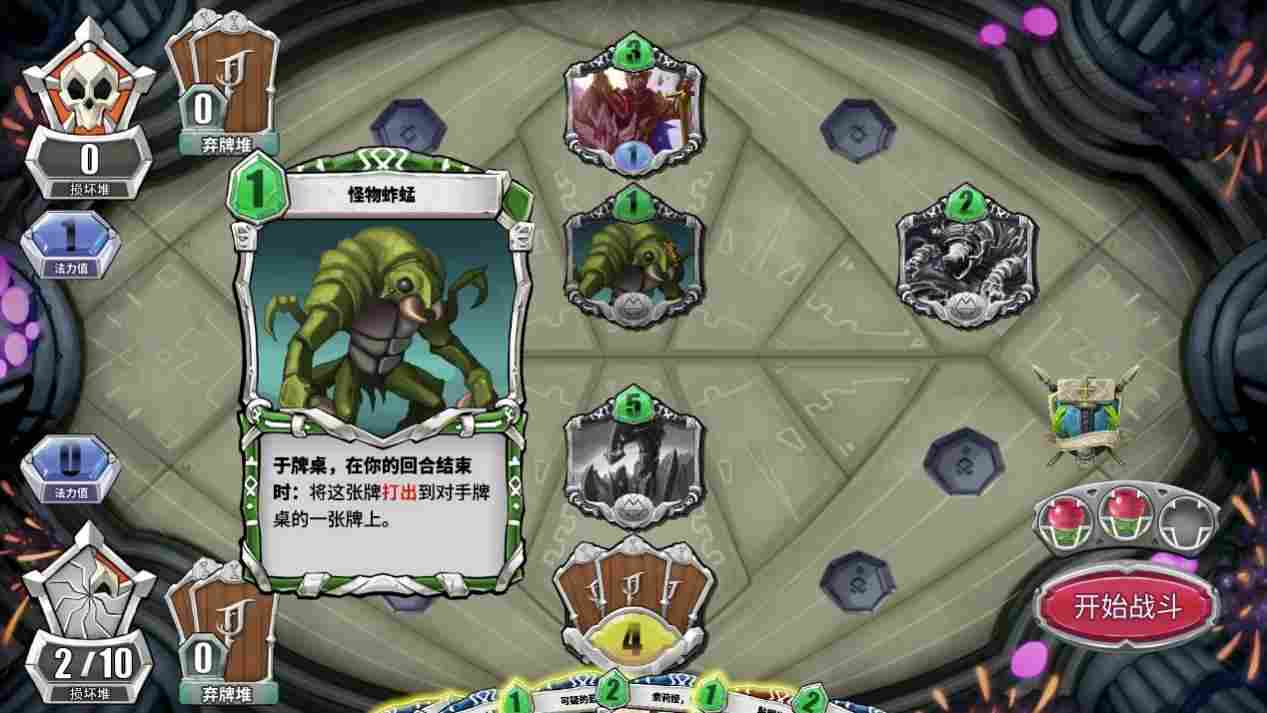 《未元物质》评测：激烈无比的场面交换，剑走偏锋的肉鸽卡牌