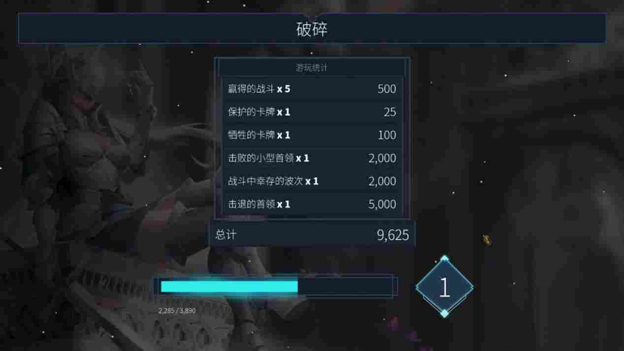 《未元物质》评测：激烈无比的场面交换，剑走偏锋的肉鸽卡牌