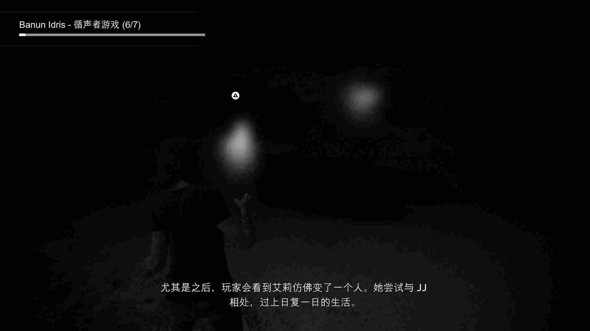 《最后生还者 第二章 复刻版》评测：深入幕后