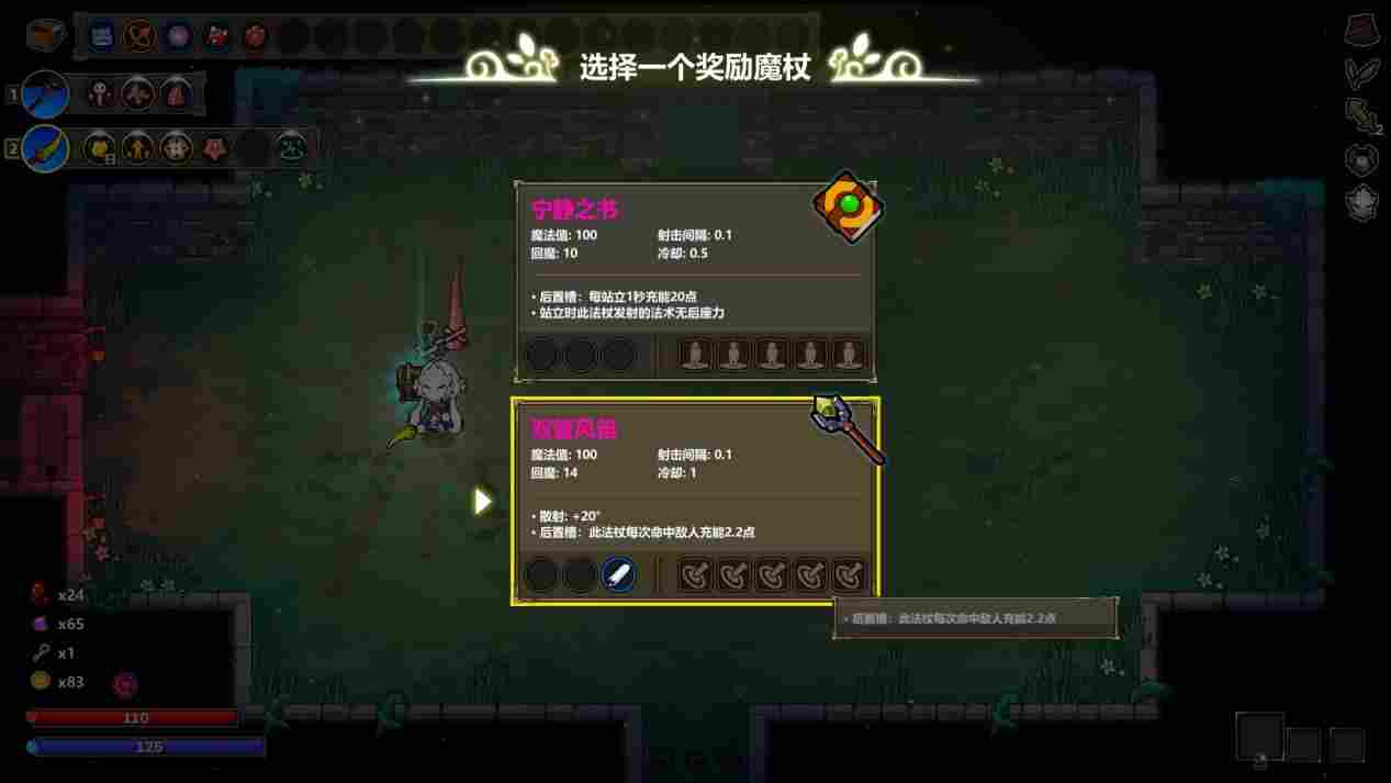 《魔法工艺》抢先评测：缝合怪，但缝得尚可