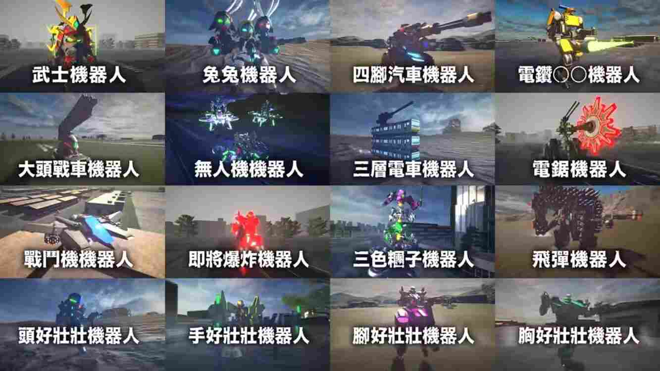 《改装机甲大战》评测：注定小众的“整活”型机战游戏