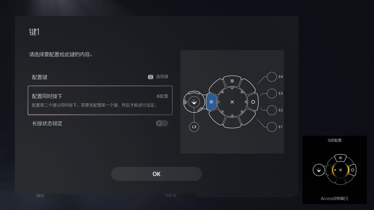 索尼Access控制器评测：专为特殊玩家打造的无障碍产品