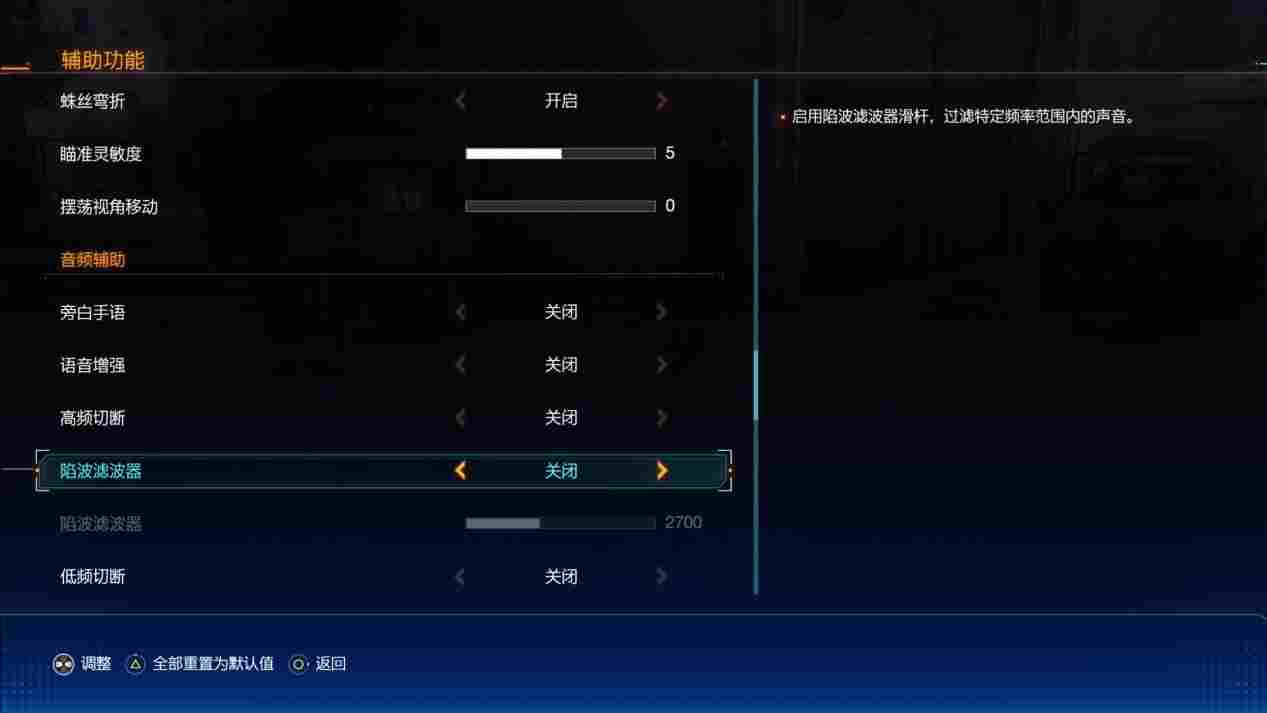 索尼Access控制器评测：专为特殊玩家打造的无障碍产品