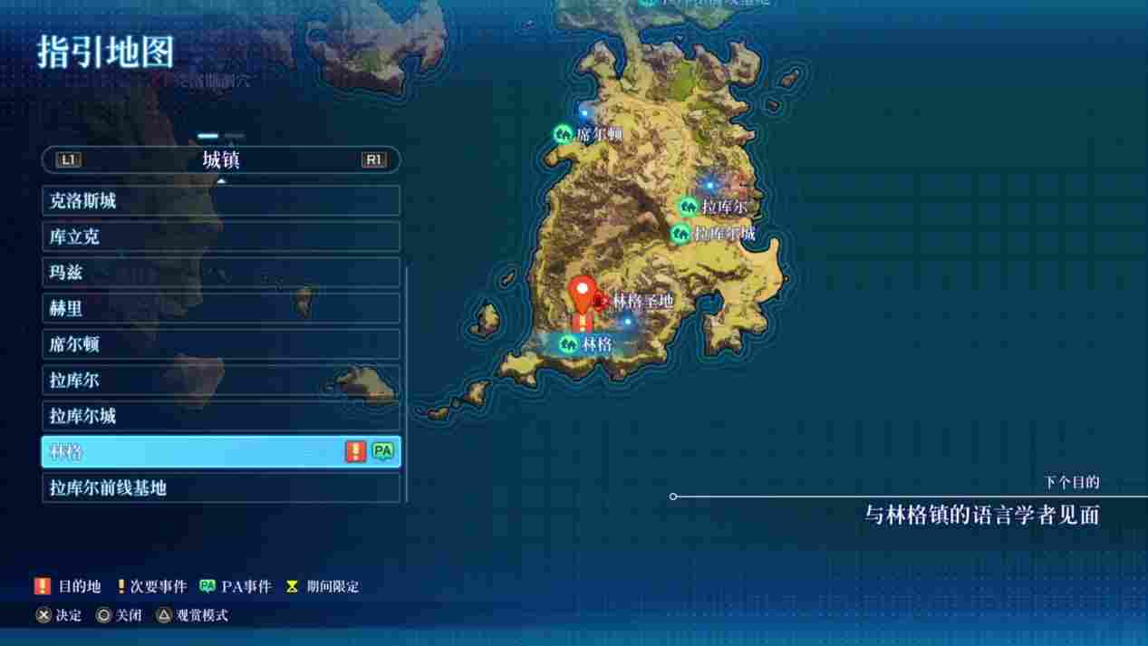 《星之海洋2 第二次故事R》评测：核心依旧的现代化工程