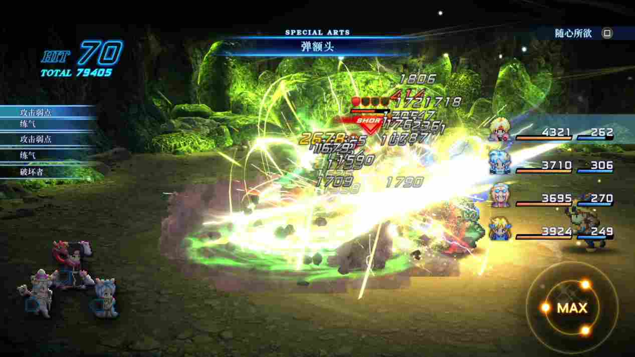 《星之海洋2 第二次故事R》评测：核心依旧的现代化工程