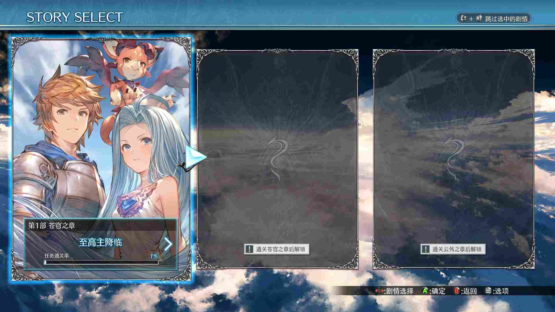 《碧蓝幻想 Versus：Rising》评测：简化系统的正确方向