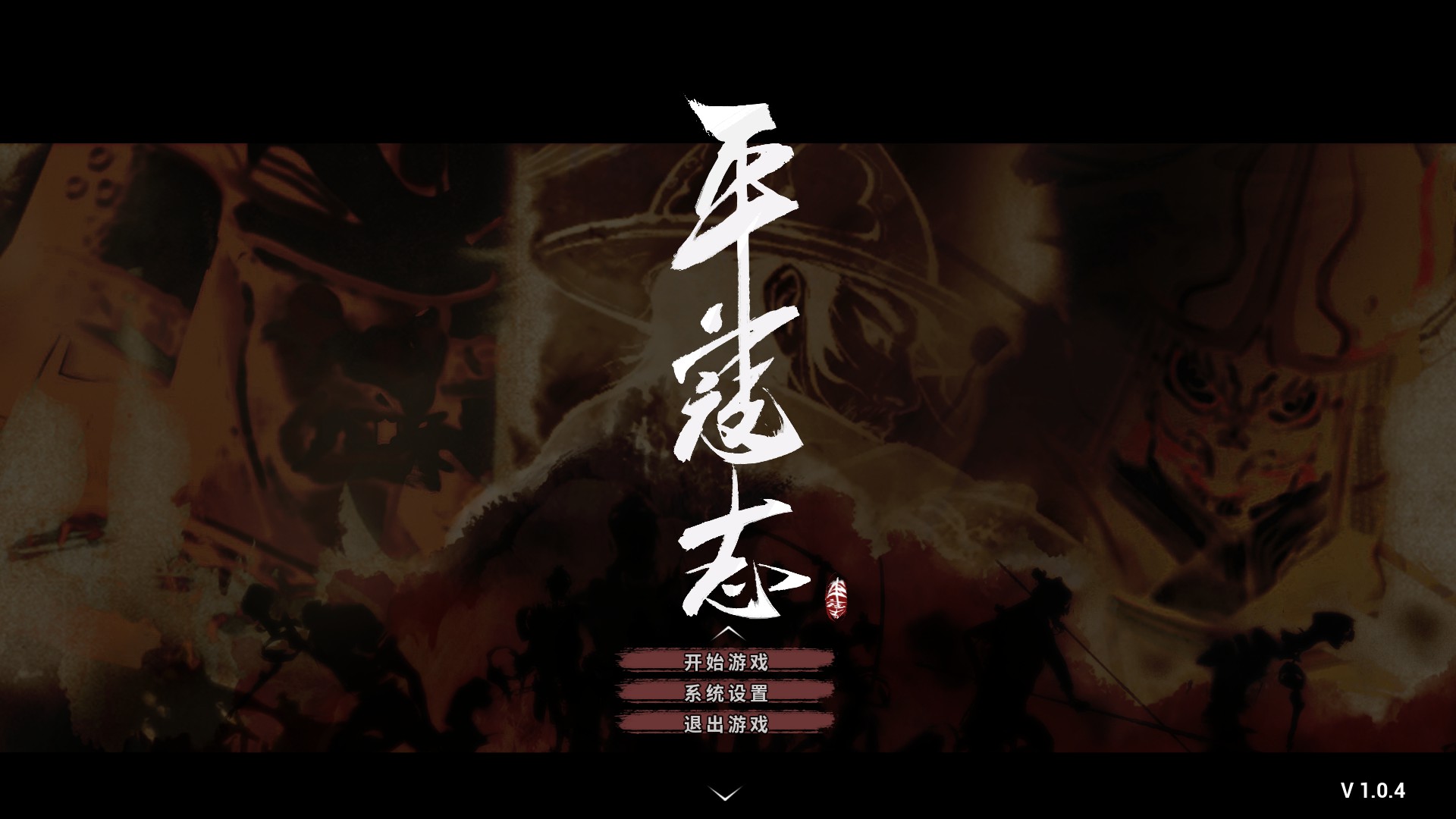 《平寇志》评测：重生之我在大明剿海寇