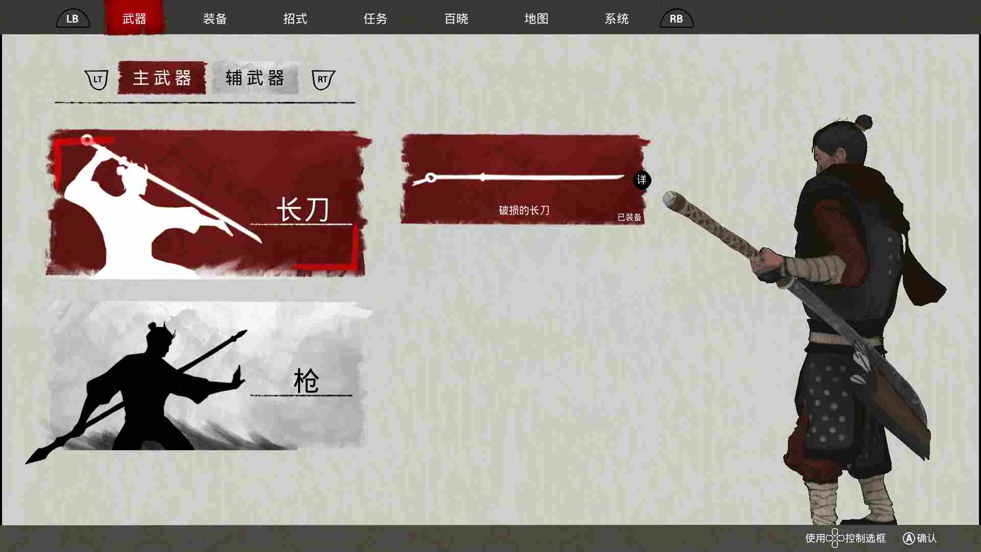 《平寇志》评测：重生之我在大明剿海寇