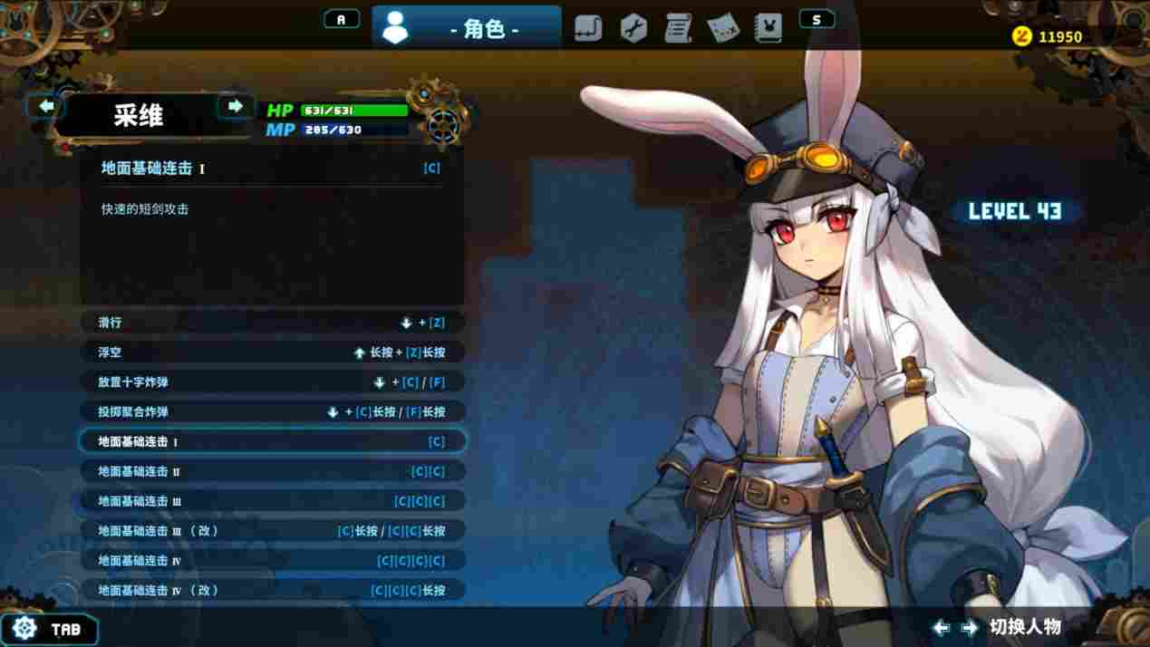 《TEVI》评测：再一次踏上冒险的“兔娘”