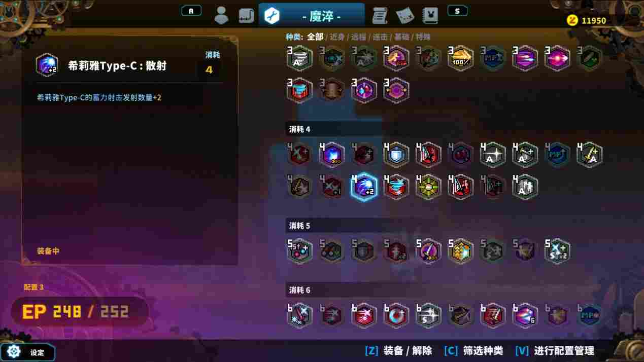 《TEVI》评测：再一次踏上冒险的“兔娘”